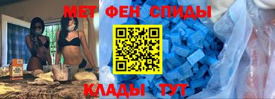 скорость mdpv Шахты