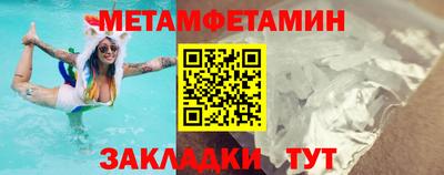ALPHA-PVP Шебекино