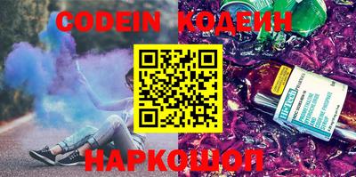 дурь Шелехов
