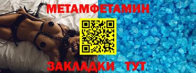 ALPHA-PVP Шебекино