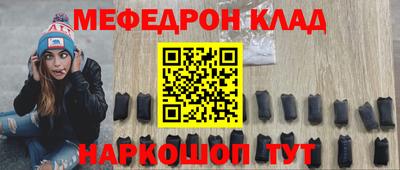 скорость mdpv Шахты