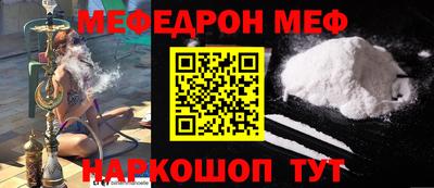 дурь Шелехов