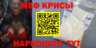 дурь Шелехов