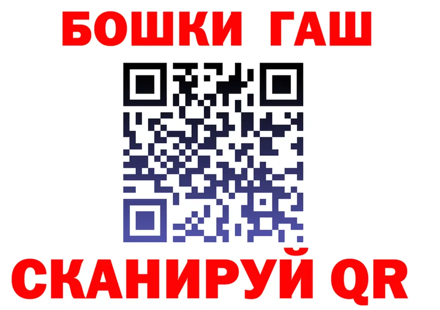 Купить закладку  Telegram Балашиха