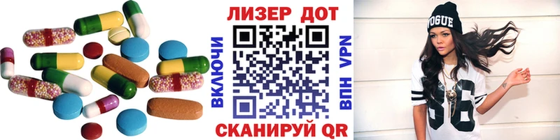 ЛСД экстази ecstasy Балашиха