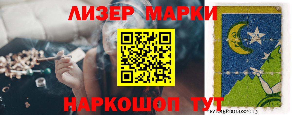 Балашиха  LSD-25 экстази ecstasy  Лсд 25 экстази кислота  Вход с VPN 