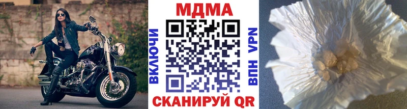 MDMA VHQ цена Балашиха