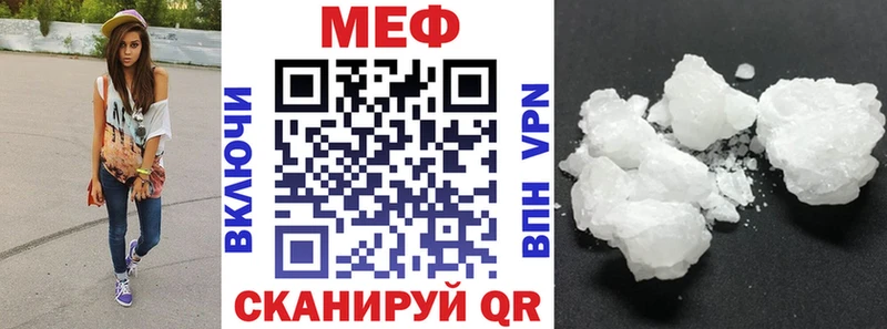 МЕФ VHQ  закладки  Балашиха 
