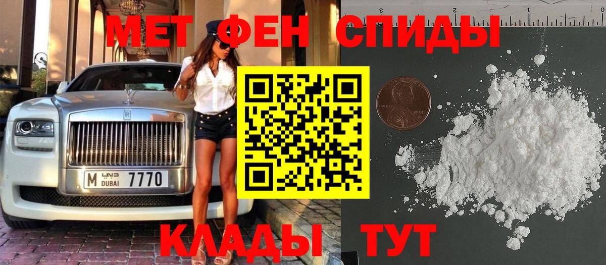 Балашиха  Первитин пудра  Первитин  Вход с VPN 