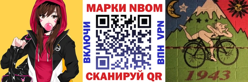 что такое   Балашиха  Марки 25I-NBOMe 1,5мг 
