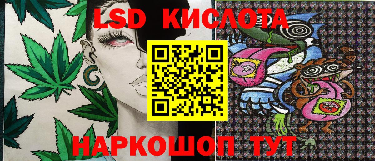 Марки NBOMe 1500мкг Балашиха