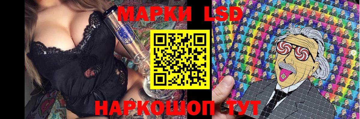 Балашиха  Марки N-bome 1,8мг  Вход с VPN 