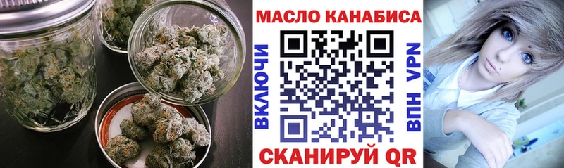 KRAKEN ссылка  Балашиха  ТГК THC oil 
